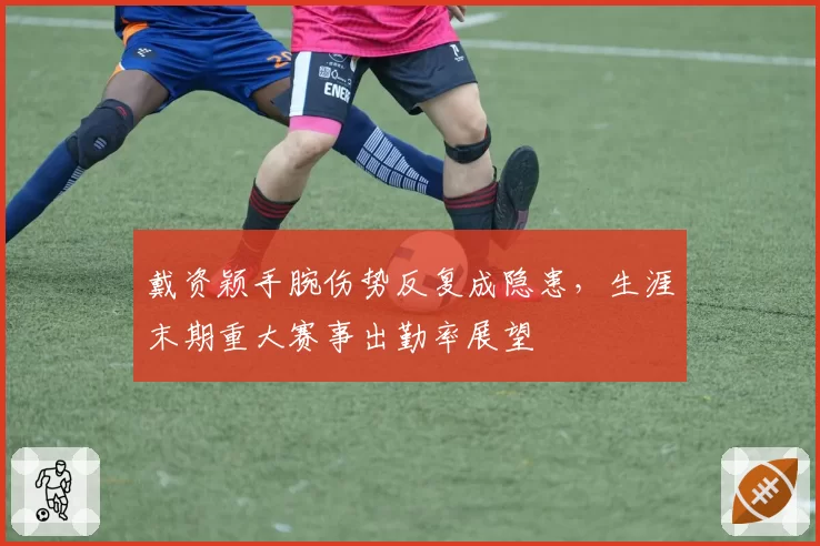 季后赛种子队助攻失误比排名：步行者登顶，尼克斯意外垫底
