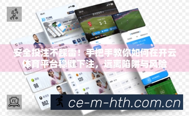 电竞直播专区